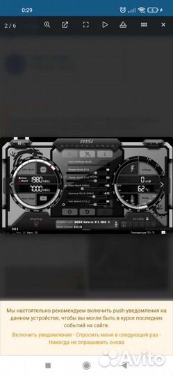 Сборка и настройка ферм для майнинга