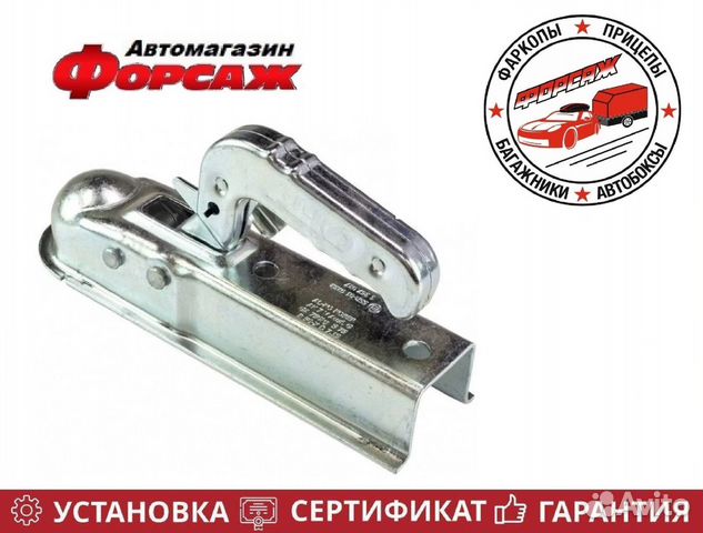 Сцепная головка для прицепа на 40 мм Trailercom