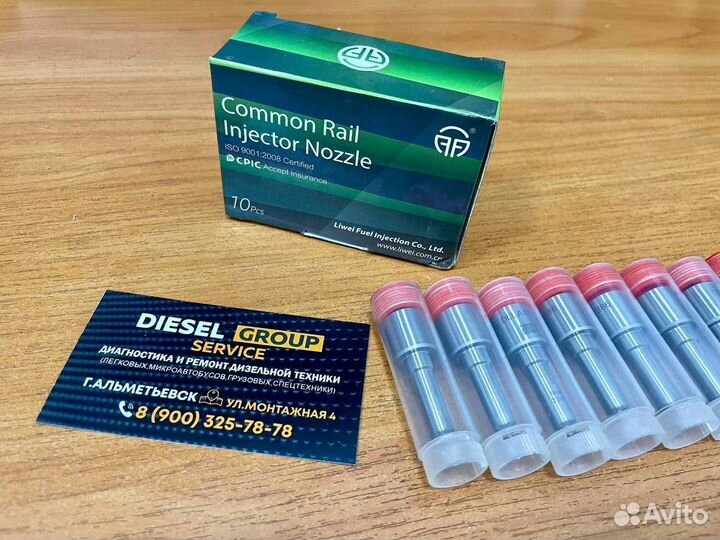 Распылитель dlla148p1524