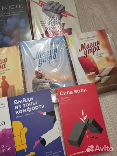 Книги новые. Манн, Иванов и Фербер