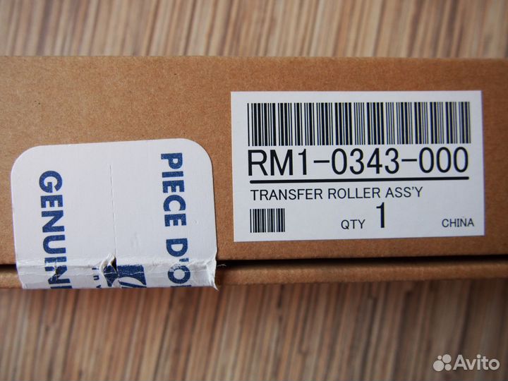 HP LJ 2300 Вал переноса (коротрон) в сборе