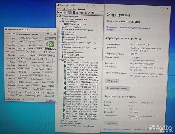 Мощный Игровой Xeon / RTX 3080 / 32 GB DDR4