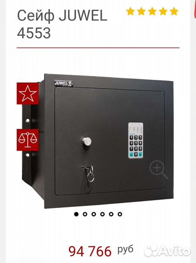 Сейф juwel 4553