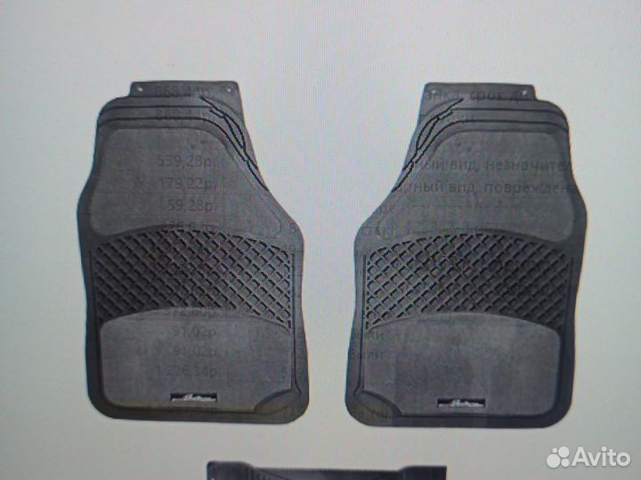 Коврики салона универсальные