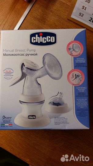 Молокоотсос ручной Chicco