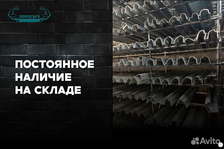 Порог Nissan Cefiro A33 левый