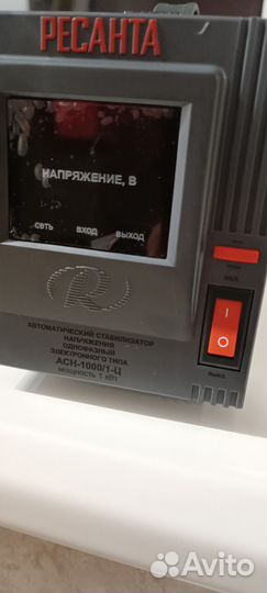 Стабилизатор напряжения ресанта 1квт