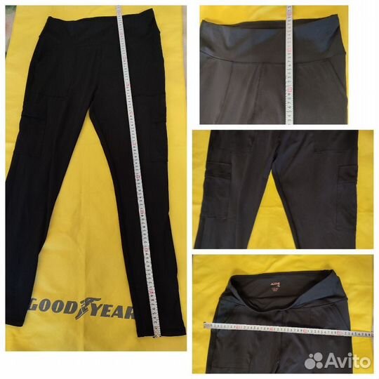 Лосины,спортивные брюки 46-54размер