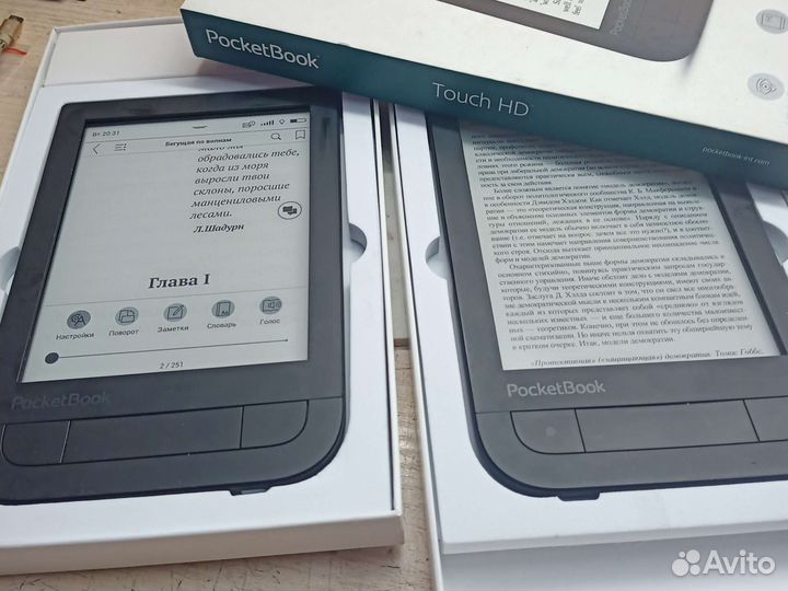 Pocketbook 631 Touch hd