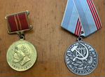 Медали за труд. Советский период