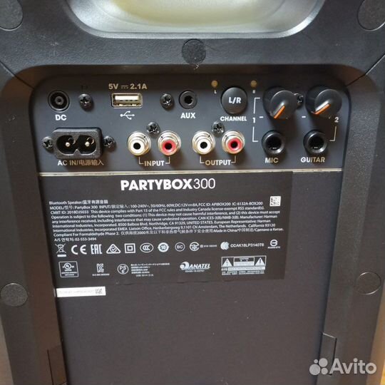 JBL Patrybox 300
