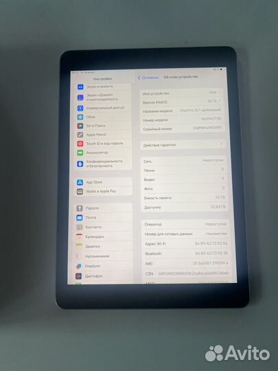 iPad Pro 9.7