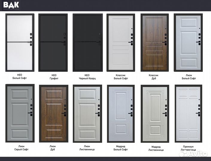 Дверь входная в квартиру Геометрия Дуб Про