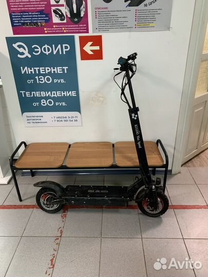Электросамокат kugoo max speed
