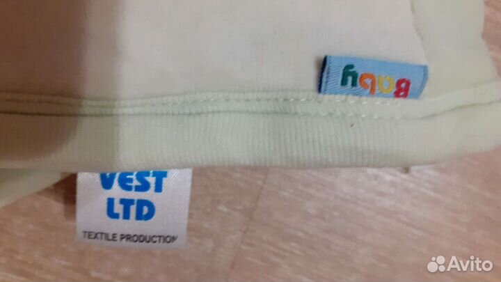 Детский плед - конверт