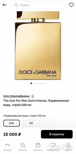Dolce & gabbana The One For Men Gold