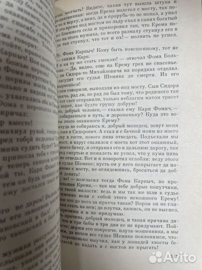 Николай Полевой. Мечты и жизнь