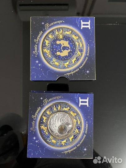 В Подарок Монеты 