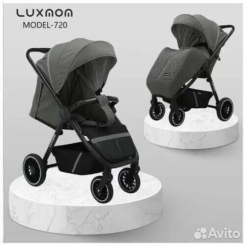 Коляска Luxmom 720 (прогулочная)