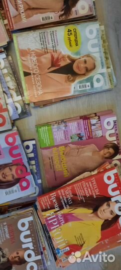 Журналы Бурда