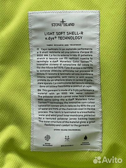 Stone island soft shell r