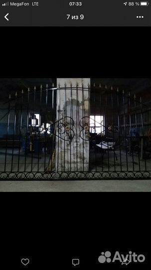 Маляр по металлу