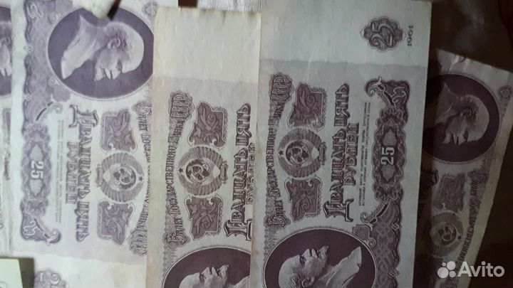Бумажные банкноты СССР