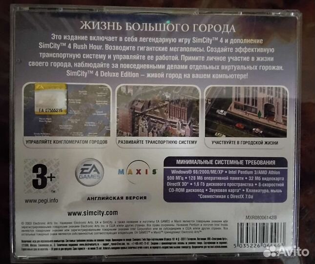 Компьютерные игры