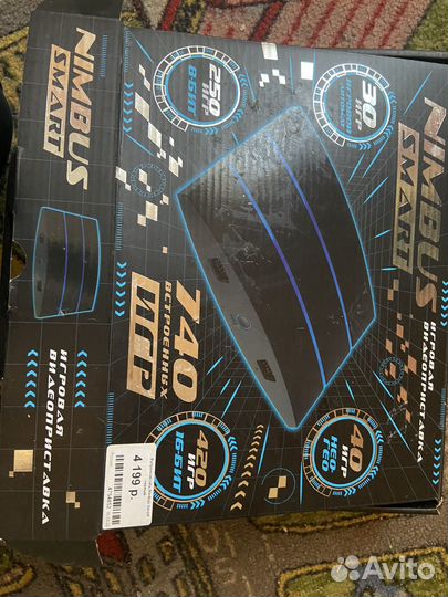 Приставка для телевизора