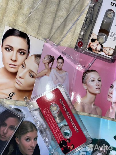 Кассеты 2Маши