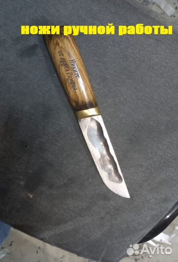Нож охотничий напрямую от кузница