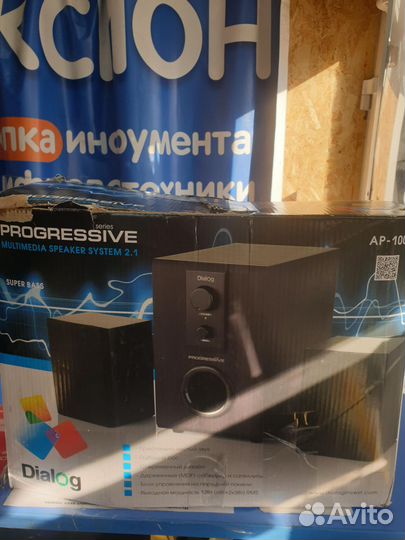 Акустика Dialog Ap-100 2.1