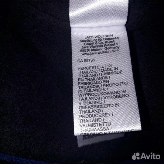 Шапка детская Jack Wolfskin StuffLand