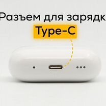 AirPods Pro 2 Premium + чехол