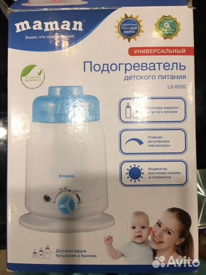 Подогреватель
