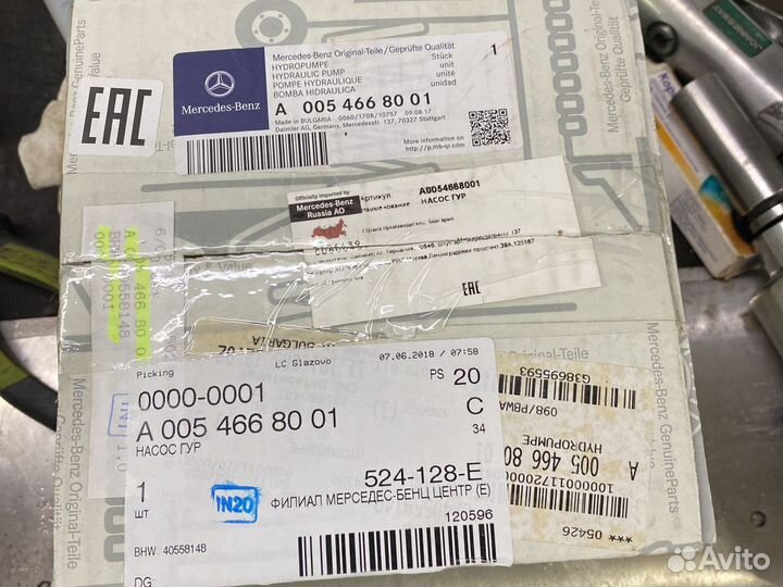 Насос гидроусилителя