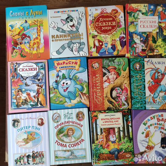 Книги для детей