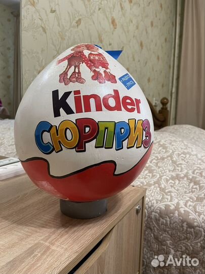 Яйцо гипсовое киндер сюрприз подарок