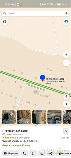 Валенки женские 39