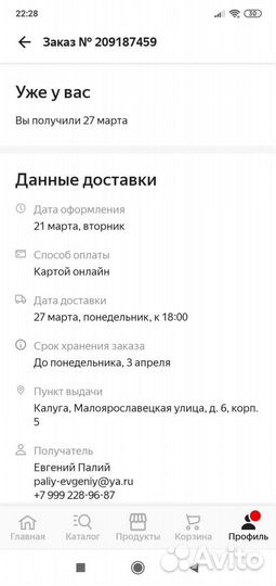 Комплект грм