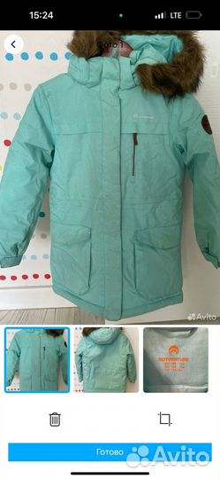 Парка для девочки
