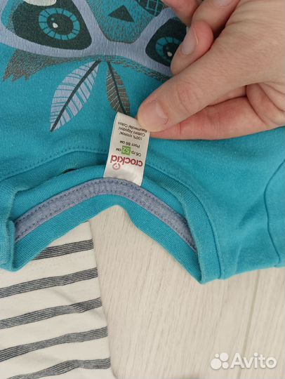 Вещи на мальчика пакетом 86