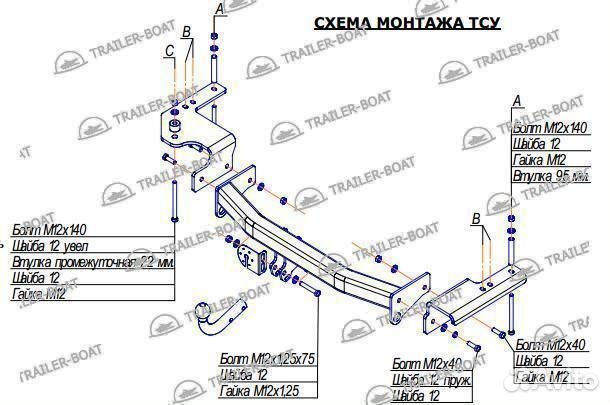 Фаркоп Toyota Land Cruiser 07-21 рама и крюк-шар, 50мм 2850