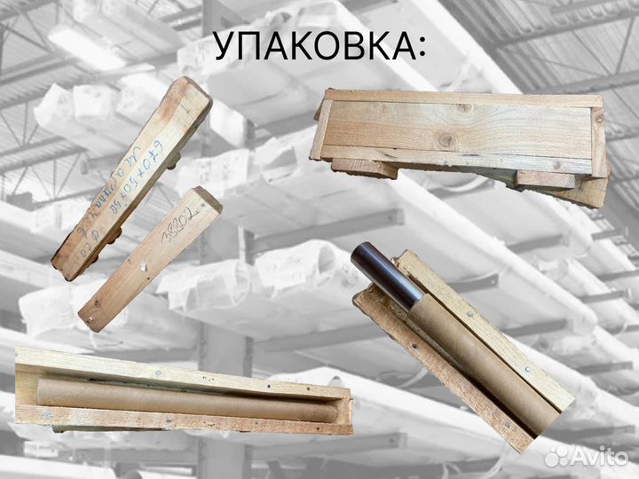 Шток хромированный пруток 32 мм ск45