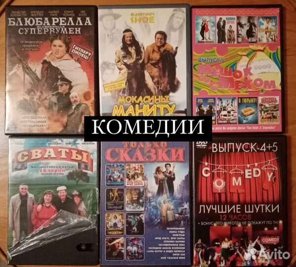 Диски DVD, MP3, CD