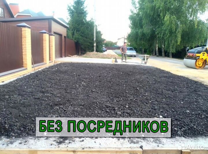 Асфальтовая крошка, фал с доставкой