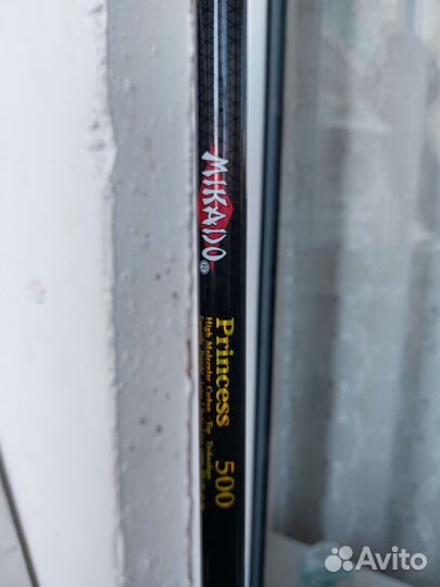 Удочка 5 метров