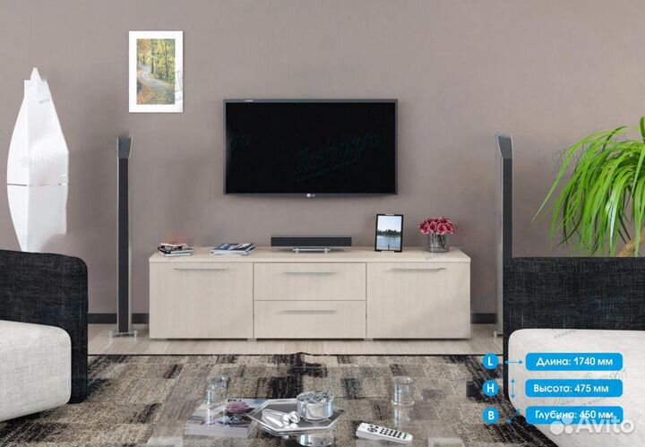 Тумба под телевизор