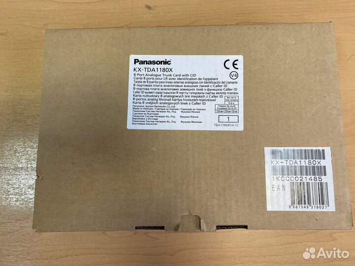 Panasonic KX-TDA1180 (KX-tda1180x )
