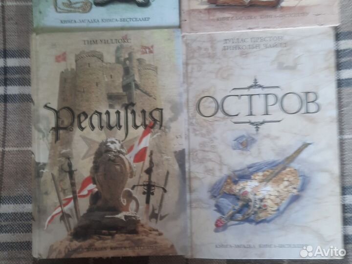 Книга загадка